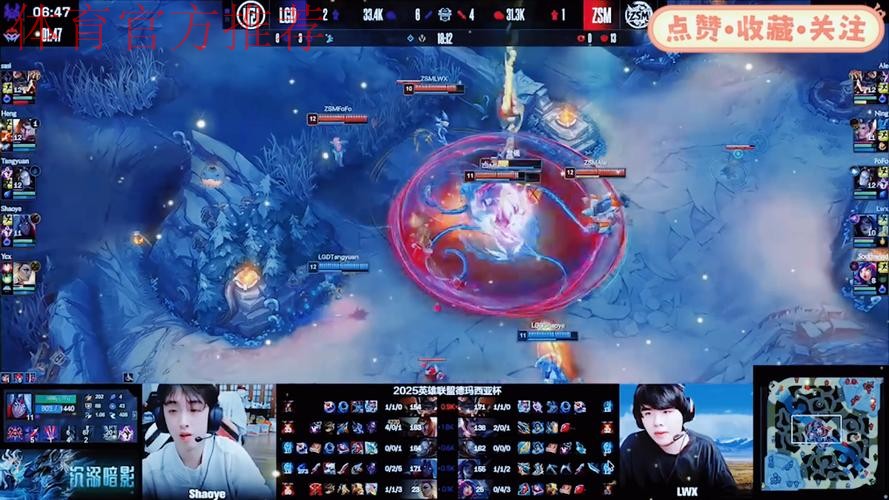 由于LGD战队出现网络波动，ZSM对阵LGD第二局比赛进入暂停