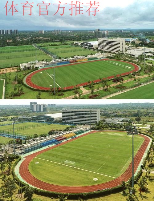 中国足球（南方）训练基地建成使用