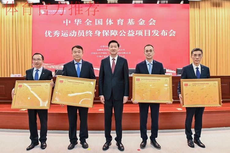 中国奥委会主席高志丹在哈尔滨会见中国台北奥委会主席林鸿道一行 中国奥委会主席高志丹在哈尔滨会见中国台北奥委会主席林鸿道一行