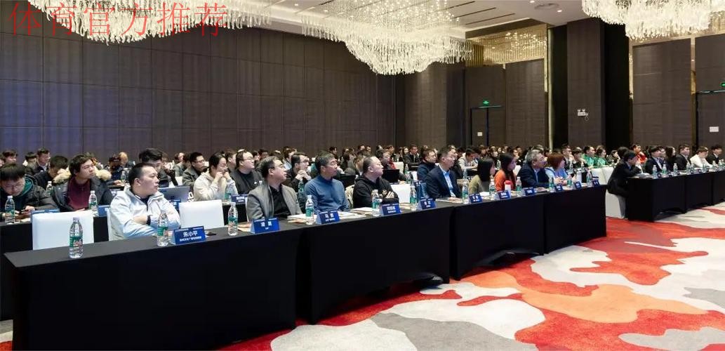 2024中超联赛新闻管理与电视转播培训班顺利举办 2024中超联赛新闻管理与电视转播培训班顺利举办